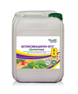 Продажа  Бітоксибацилін-БТУ 5 літрiв